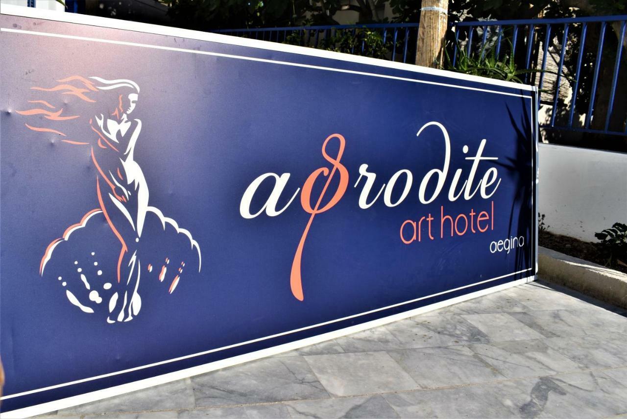 Aphrodite Art Hotel Aegina Eksteriør billede